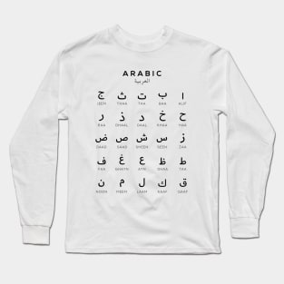 Arabic Alphabet Chart, Language Chart, White Long Sleeve T-Shirt